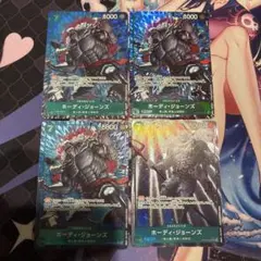 ホーディ・ジョーンズ　パラレル