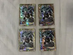 Item thumbnail for item 49936866-6c7e-42c2-abc2-be08e1a84a84