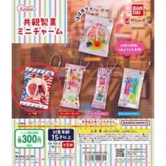 共親製菓ミニチャーム【コーラ餅】