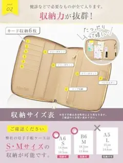 看護師&整理収納アドバイザー監修 母子手帳ケース (ホワイト)