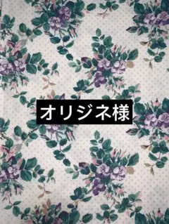 専用