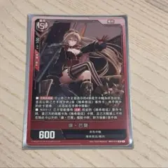 アズールレーンカードゲームTCG SR BP07 ジャン・バール