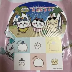 ちいかわらんど　ノベリティ　ポストカード　ちいぽけうちわ　セット