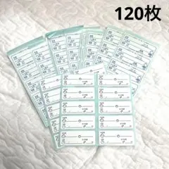 搾乳メモリーシール 50+20 計70枚 母乳パック 未使用 カネソン ピジョン
