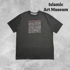 Islamic Arts Museum Malaysia イスラム美術館Tシャツ
