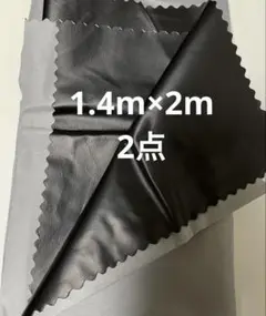 遮光カーテン　遮光シート1.4×2m グレー2点
