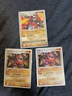 PSA10 ドサイドン LV.X 秘境の叫び DP5 ポケモンカード 鑑定品