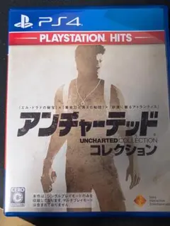 【PS4】アンチャーテッド コレクション PlayStation Hits
