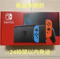 Nintendo Switch 本体 ネオンカラー ☆激レア☆