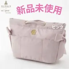 新品未使用❤️NINA′S×m♡petit❤️青木美沙子 バッグインポーチ ＞153