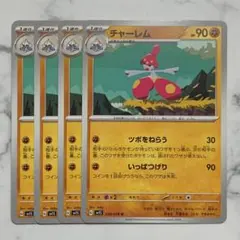 世界3枚のみ！　PSA10 ツボツボ　EBBミラー　アンリミ 世界3枚のみ！ PSA10 ツボツボ EBBミラー アンリミ - メルカリ
