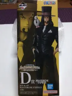 ロブ・ルッチ MASTERLISE EXPIECE D賞