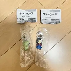 サマーウォーズ ガチャガチャ