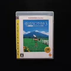 ぼくのなつやすみ 3 -北国篇- 小さなボクの大草原 PLAYSTATION3…