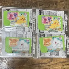 ポケモン サーティワン 特典 ピカチュウ スペシャルフレンダピック オリジナル