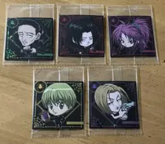 HUNTER×HUNTERウエハース　HH6 幻影旅団　５枚セット