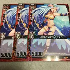 【呪物】ギリシャ神話・月の女神『アルテミス』様が宿る神聖なペンダント 呪物】ギリシャ神話・月の女神『アルテミス』様が宿る神聖な