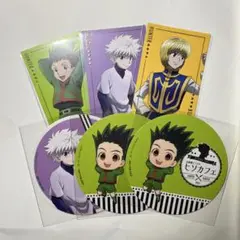 《 HUNTER × HUNTER 》 ヒソカフェ 特典