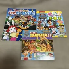 PAW Patrol パウ・パトロール 絵本他
