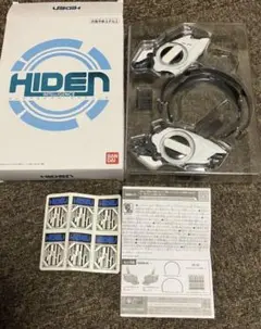 ヒューマギアモジュール　仮面ライダーゼロワン