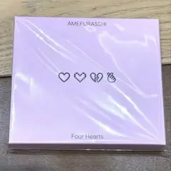 AMEFURASSHI Four Hearts 豪華版