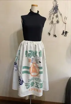 粉袋　肥料袋　ハンドメイド スカート