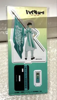 ハイキュー!! TO THE TOPアクリルスタンド 応援団 岩泉一 HQ!!