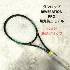 2025年最新】REVELATION pro tour series 90の人気アイテム