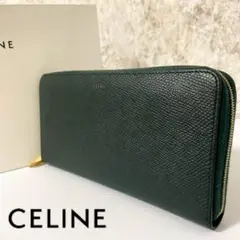 CELINE ラージ ジップ ウォレット 現行ロゴ 長財布 本革 ダークグリーン