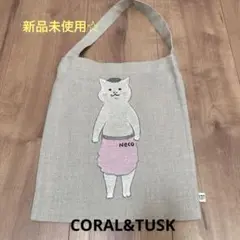 新品　コーラルアンドタスク　LOVE ハートバッグ CORAL&TUSK [Fox Heart Pocket Valentine] ハート型 ポケット