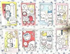ちいかわ スナップマイド まとめ売り②