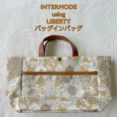 【美品】INTERMODE using LIBERTY バッグインバッグ