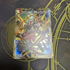 ヴァルキリアス武者ムサシ弐天 金 金トレジャー 2枚 ヴァルキリアス武者ムサシ弐天 金トレジャー 2枚 - メルカリ