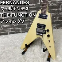 FERNANDES フェルナンデス THE FUNCTION フライングV Yahoo!オークション - FERNANDES THE FUNCTION フライングV