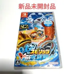 釣りスピリッツ 釣って遊べる水族館 通常版Switch