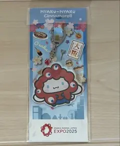 大阪関西万博　ミャクミャク　サンリオ　コラボ　キーホルダー　シナモロール