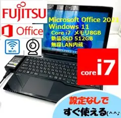 ノートパソコン windows11 オフィス付き core i7 AH53/RB