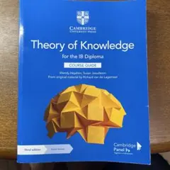 Theory of Knowledge for the IB Diploma