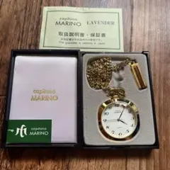 【未使用品】懐中時計 動作未確認　capitano MARINO
