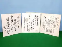 Item thumbnail for item 58aae81a-fb0d-4850-ac38-30e67944f234