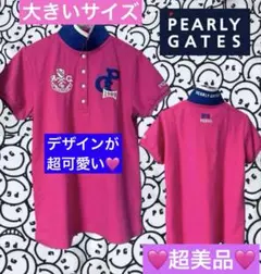 超美品♡PEARLY GATESパーリーゲイツ　半袖ポロシャツ　大きいサイズ