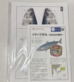 Item thumbnail for item 84852674-7c6b-410b-a0c1-702938259436