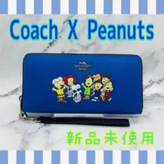COACH×Peanuts コーチ×ピーナッツコラボ 長財布 スヌーピー