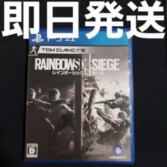 【匿名発送】 Rainbow Six Siege PS4