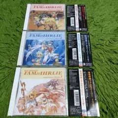 「秘境探検ファム&イーリー」ドラマ篇1~3セット