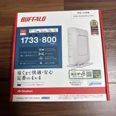 新品　BUFFALO無線ルーター
