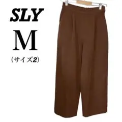 【SLY】テーパードパンツ ゆったりパンツ
