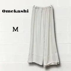 オメカシ　ワイドパンツ M アイボリー　レディース　リラックス　ウエストゴム