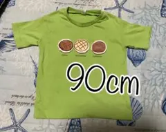 Tシャツ 90cm ベビー服 子供服 パン柄 仕掛け しまむら バースデイ