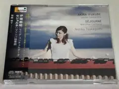 セジョルネ：マリンバ協奏曲/伊福部昭 ラウダ・コンチェルタータ　塚越慎子◇26M